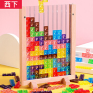 西下俄羅斯方塊3d立體積木拼圖兒童玩具拼裝親子桌面游戲生日禮物男女