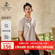 浪登[5A抗菌]短袖男POLO衫新款夏季涼感商務(wù)休閑翻領(lǐng)百搭透氣體恤 淺啡色 M （170/88A）
