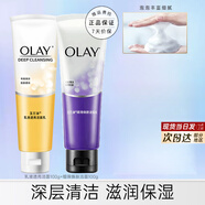 玉蘭油（OLAY）洗面奶女士磨砂潔面乳護膚品深層清潔毛孔平衡男女通用潔面乳 細滑潔面100g+乳液透亮潔面100g