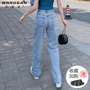 馬迪安 牛仔褲女寬松薄款2023春秋季新款高腰直筒拖地垂感闊腿老爹褲潮 淺藍常規(guī)長褲 XL 【120-130斤】