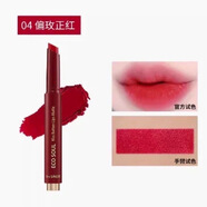 得鮮韓國得鮮口紅按壓口紅新款老款都有貨啞光持久滋潤唇膏姨媽色 得鮮按壓口紅新款04#偏玫紅色