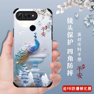 格興適用華為榮耀v20手機(jī)殼男女款中國風(fēng)V20手機(jī)套軟殼鏡頭全包保護(hù)套四角防摔包邊蠶絲浮雕彩繪 （鏡頭全包）平安福（含鋼化膜)
