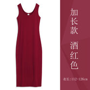 尚簡(jiǎn)紛 純棉背心子緊修身款無袖吊帶連衣裙女過膝春秋季打底S10 加長款-橙紅 XL 105-115斤