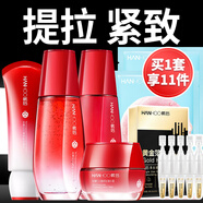 韓后紅石榴套裝女士護膚品水乳提亮抗皺補水保濕禮物 四件套【潔+水+乳+霜】