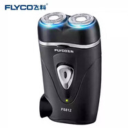飛科FS629/FS628強動(dòng)力電動(dòng)剃須刀往復式單頭刮胡刀充電式便攜胡須刀 FS812 標配 內置插頭