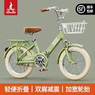 鳳凰青少年兒童折疊自行車男女孩6-8-10-12歲學(xué)生中大童復(fù)古腳踏單車 20寸 叢林綠米胎學(xué)生車折疊輻條輪