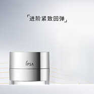 茵芙莎（IPSA）面霜凝時(shí)菁華面霜緊致肌膚保濕面霜 30g 多種膚質(zhì) 30g