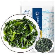 趕海弟 裙帶菜葉500g大葉片高泡發(fā) 鹽漬鮮嫩 裙帶菜蝦皮湯 涼拌火鍋食材