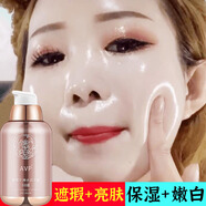 締芙曼雅典女神粉底液bb霜遮瑕提亮妝前乳懶人素顏裸妝保濕持久不脫妝 自然色*1