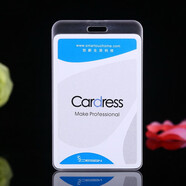 卡德仕cardress薄款透明防水卡套帶笑臉伸縮易拉扣醫(yī)院醫(yī)生護士職務牌工作證工作牌胸牌胸卡套可定制 G1T透明豎版 1個