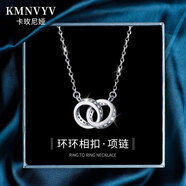 卡玫尼婭（KMNVYV）【配證書】環(huán)環(huán)相扣999足銀彩金色鎖骨項(xiàng)鏈送女友情人節(jié)生日禮物 【925銀】白金色（鋯石）
