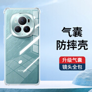華為（HUAWEI）原裝適配榮耀maghic6手機(jī)殼magic6pro保護(hù)套華為magic6魔術(shù)6magic專(zhuān)用外殼透明Pro氣囊硅膠后殼 全透明升級(jí)氣囊抗氧升級(jí)極透20 榮耀Magic6