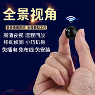 HiLEME小型無線攝像頭手機(jī)遠(yuǎn)程高清夜視360全景監(jiān)控器家用4g攝像頭室內(nèi)室外免插電網(wǎng)絡(luò)家庭電池攝像機(jī) 【32G卡】全景畫面+wifi遠(yuǎn)程+高清夜視