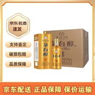 茅臺醇系列53度 貴州茅臺集團柔和醬香型白酒新老包裝隨機 53度 500ml 6瓶裝 茅臺醇盛世玉液帝王金
