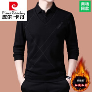 皮爾卡丹100%羊毛絨衫假兩件加絨毛衣男士加厚秋冬季加厚保暖毛衫 9831黑色 加絨 L 170
