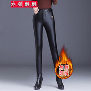 衣領(lǐng)飄飄高腰皮褲女士打底外穿加絨加厚休閑長褲子秋冬小腳緊身鉛筆褲顯瘦 黑色 M(98-110斤)