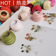 言訣（YANJUE）2024新款蕾絲線(xiàn) 紛顏小40號蕾絲線(xiàn)微鉤梭編耳環(huán)小花娃衣刺繡發(fā)夾 純色全套51色*20g=688元