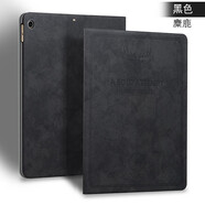 盾殼 2022款華為pad保護套榮耀8平板外殼matepad11翻蓋皮套M5商務(wù)防摔榮耀V7復古軟殼 黑色麋鹿頭 榮耀X6/10.1英寸