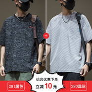 羅蒙（ROMON）冰絲短袖T恤男2025夏季新款寬松五分袖男士速干胖子大碼半袖體恤 A281黑色+A280淺灰 L 體重125-145斤