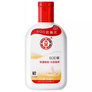 大寶sod蜜 100ml*1瓶