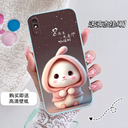 漢牌 適用小米紅米Redmi 9A手機殼M2006C3LC/保護(hù)套全包防摔男女個性創(chuàng)意軟殼 淡青色-時間不語（手繩） 小米紅米Redmi 9A