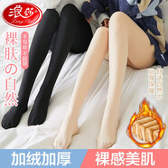 浪莎秋冬打底褲女加絨加厚光腿大碼神器保暖褲踩腳一體褲美腿打底褲襪 膚色加厚連腳 1條 均碼 80-130斤