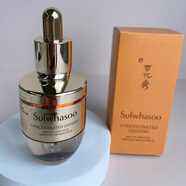 雪花秀（SULWHASOO）時光安瓶人參精華液套盒 密集修護精油抗老20g 時光安瓶人參精華液 20g