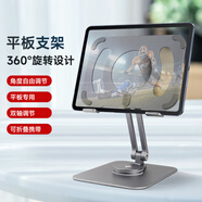 PD 適用華為平板MatePad11.5S保護(hù)套帶筆槽Pro12.2/11/10.8/13.2英寸Air12保護(hù)殼SE11磁吸全包10.4C5 平板支架 深灰色 華為MatePad  10.4英寸