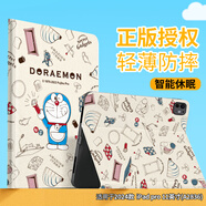 純彩（purecolor）適用于ipad pro2024保護殼11寸保護套M4芯片硅膠全包防摔防指紋智能休眠卡通平板電腦皮套-百寶袋