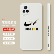 霸時代 適用 IQOO7手機殼液態(tài)硅膠軟殼鏡頭全包iq007直邊5G側(cè)邊印刷男女款潮牌保護套外殼 【魔方側(cè)邊AIR】古董白 IQOO 7