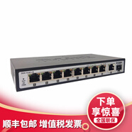 友訊網(wǎng)絡(luò)DGS-1010P-CN 8口全千兆PoE供電+1個(gè)千兆光口鐵殼壁掛桌面型交換機(jī)