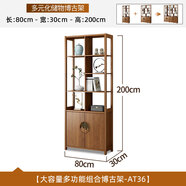 赫氏博雅 入戶(hù)玄關(guān)鞋柜一體大容量屏風(fēng)隔斷柜實(shí)木多層鞋柜家用門(mén)口收納柜 AT36