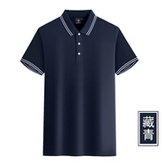 璽檸XINING工衣T恤男女短袖印字logo翻領夏棉帶領polo工作服定做絲印標志 藏青色 S