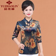 俞兆林（YUZHAOLIN）金絲絨盤扣上衣女2025春款復(fù)古長(zhǎng)袖打底衫中年媽媽裝洋氣遮肚小衫 藏青 XL 建議90-105斤