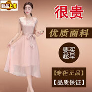 Sorrynam反季價(jià)2024新款真桑絲雪紡連衣裙夏季女士中長(cháng)款腰帶顯瘦裙子 110粉色 L碼【適合100-110的美女】