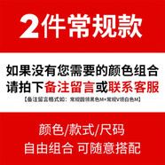 寄風(fēng) 毛衣男秋冬新款針織衫韓版修身圓領(lǐng)男士休閑修身打底衫男裝衣服 隨意組合（不包含加絨） XL