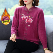 淺戀媽媽裝冬季仿水貂絨毛衣中年女裝宴會(huì)打底小衫中老年保暖針織上衣
