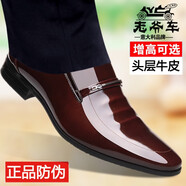老爺車皮鞋男真皮正裝鞋男士商務(wù)皮鞋男透氣套腳亮漆皮上班結(jié)婚新郎鞋男 WK0766棕色平跟（四季款） 42碼（標(biāo)準(zhǔn)皮鞋碼）