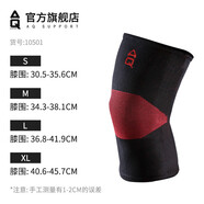 AQ標準型針織護膝 保暖輕薄 網(wǎng)羽籃球膝部裝備男女10501單只裝 新款紅色單只裝10501 1只裝 M 膝圍33-36cm