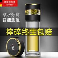 恩爾美玻璃杯茶杯茶水分離杯高端商務(wù)辦公室智能便攜隔熱車(chē)載泡茶水杯 【摔碎終生保賠】紳士黑 400ml