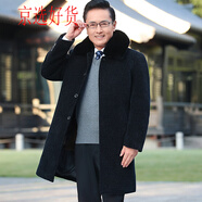 峰戈爸爸裝毛呢大衣男冬裝2024新款加絨加厚保暖中老年防寒風(fēng)衣外套男 黑藍色（內膽加絨一體款） XL（建議115斤-130斤左右穿）