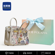 珀萊雅女包涂鴉高級(jí)感鉑金包2025新款時(shí)尚單肩包休閑斜挎包通勤包包禮物 毛毛熊杏 小號(hào)