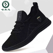 啄木鳥(niǎo)官方品牌斷碼處理男鞋飛織2024春夏季透氣運(yùn)動(dòng)鞋休閑潮鞋新款韓版 503黑斷碼 單層 38 -品牌旗艦正品斷碼特·價(jià)名鞋十大品牌
