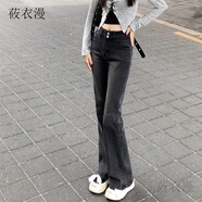 莜衣漫高腰微喇叭牛仔褲女2024春秋季新款小個子顯瘦喇叭褲微喇馬蹄褲子 黑灰色-九分_建議158CM以下 M _[建議98-106斤]