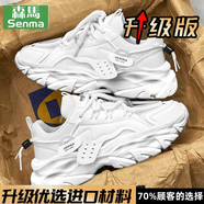 森馬（Senma）森馬老爹鞋男款夏季網(wǎng)面2025年新款厚底增高運動透氣男士休閑潮鞋 白色【升級款】 42