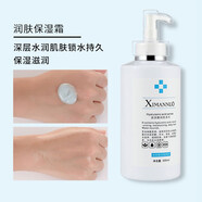 熙曼諾 美容院套裝大瓶面部護膚品玻尿酸補水保濕爽膚水洗面奶乳液卸妝院裝 玻尿酸保濕霜500ml