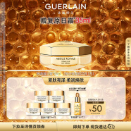 娇兰（Guerlain）帝皇蜂姿日霜面霜50ml 滋养改善细纹生日礼物女部分效期到25年1月