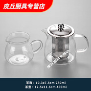 宰摟沏茶杯茶水分離茶壺單壺耐高溫加厚過濾泡茶壺沖茶功夫沏9件 樂康壺不銹鋼過濾款蘭雅公