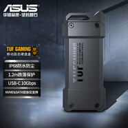 華碩（ASUS）TUF GAMING 鎧甲 高速M(fèi).2移動(dòng)固態(tài)硬盤盒 NVME/SATA 三防認(rèn)證/Type-C USB3.2/10Gbps