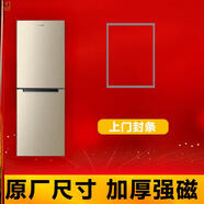 適用志高BCD122P2 122B2 122P2A 128A冰箱密封條門(mén)封條門(mén)膠條皮圈  BCD-122B2上門(mén)封條-F57